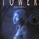 Illustration for article titled iClock Tower/i is the Best Horror Game Unofficially Starring Jennifer Connelly